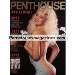 German magazine PENTHOUSE 4 in APRIL 1988 - BRENDA STEUNBEER